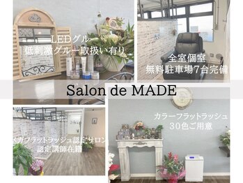 サロンドメイド バイ ラッシュディーバ 海老名店(Salon de MADE by LASH DIVA)