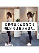 カワル整体 上通り院/姿勢の崩れは"筋出力"の低下？