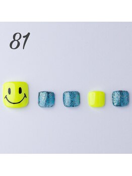 はあとねいる 平野店/