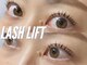 ビオールイースト(Be All east)の写真