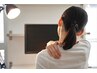 【肩こり・むくみ・疲れを解消】全身スッキリ整体 50分