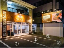グレイス(GRACE)の雰囲気（駐車場はコチラ↑隣店舗の駐車はご遠慮ください。）