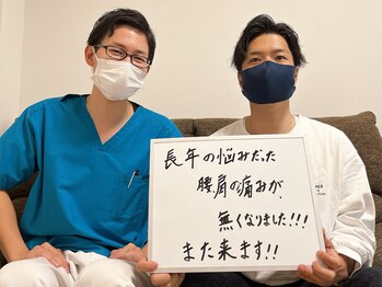 村岡整体院/悩んだ年数が長くても…