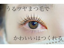 ノーチェ(Noce)