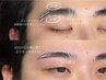 【第一印象が変わる】美眉毛ワックス＋小鼻ワックス脱毛[MEN'S/メンズ/眉毛]