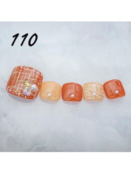 定額4,400円　No.110