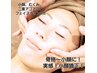 【学割U24】小顔矯正コース　私至上の美肌と小顔￥6000→3000