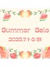 【夏超得クーポン】2部位選べるケア（二の腕/脚/お腹/背中/肩）¥8800→¥5800
