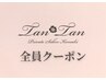 【4回目以降もしくは６週を超えた方はこちらから♪】