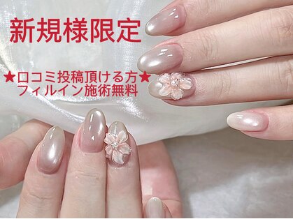 フォーユーネイル(For U Nail)の写真