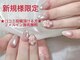 フォーユーネイル(For U Nail)の写真