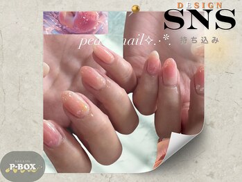 【持ち込み】 ☆トレンド☆