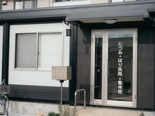 たつみはり灸整体院/