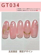 はあとねいる 五反田店/GT034