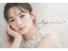 ニャーメリュクス 茅ヶ崎店(nya-meluxe)