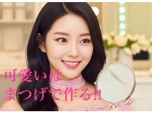 マーヴェラス(Marvelous)