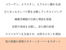 スキンラボ ドットシキブ 厚木海老名店(skinlabo .sikibu)/