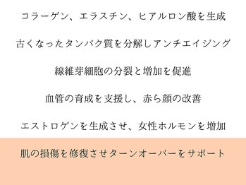 スキンラボ ドットシキブ 厚木海老名店(skinlabo .sikibu)/
