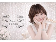 ラヴィネイル 京都駅前店 クレア(La Vie Nail claire)
