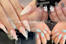 アイネイルズ 横浜EAST店(I-nails)