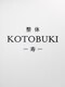 整体KOTOBUKI -寿- 大宮院の写真/【大宮駅徒歩3分】カウンセリングから本気で向き合う信頼院へ。お悩みもお気軽に相談！