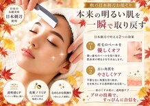 サロン オブ ロータス(Salon of Lotus)