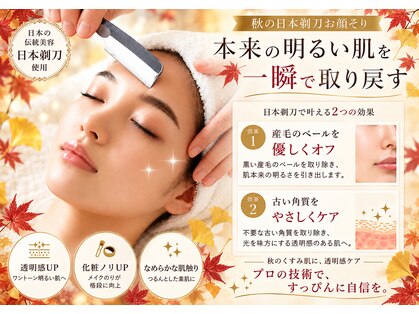 サロン オブ ロータス(Salon of Lotus)の写真