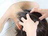 【眼精疲労・首コリ・肩コリ】生体電流DDSドライヘッドスパ30分2500円
