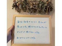 リプレス(RE_place)/【お客様の声　ハイパーナイフ】