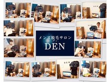 デン(DEN)/ご来店誠にありがとうございます