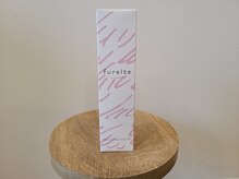 ベルリール(BELLERIRE)/米ぬかクレンジングジェル 