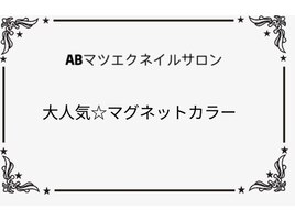 夏定額デザイン☆