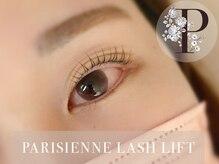 レア(Le’a)/パリジェンヌラッシュリフト