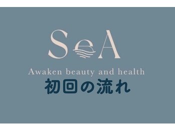 セア(SeA)/