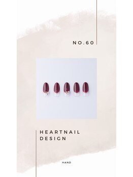 はあとねいる 小山城南店/hand design 60