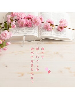 プラスビー 2号店(+b)/新生活に向けて