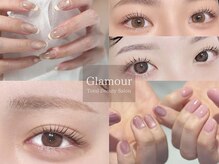 グラマー(Glamour)