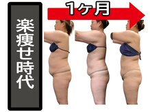 コンフィデンス 谷町四丁目店(Confidence)