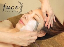 シェーブ&エステ フェイス(face)