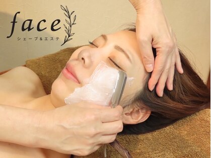 シェーブ&エステ フェイス(face)の写真