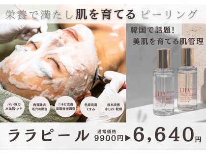 ピュアソル 堀江店(Puresol)の写真