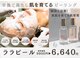 ピュアソル 堀江店(Puresol)の写真