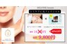 【シミケアパッケージ】濃いシミケアに！光フォトEライト×グルタチオン