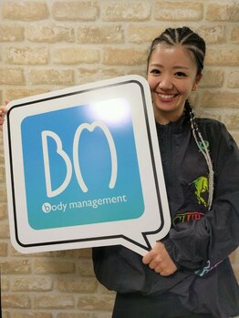 ボディマネジメント整体院 蒲田/ご来店のお客様と写真