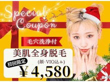 アルゴ 西鉄香椎駅前店(ALGO)