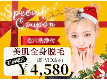 アルゴ 西鉄香椎駅前店(ALGO)