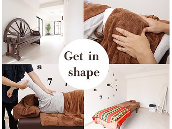 ゲットインシェイプ(Get in shape)