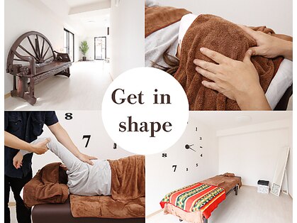 ゲットインシェイプ(Get in shape)の写真