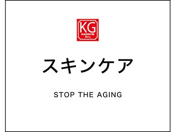 那賀洋子式 顔ジム 大分戸次店/