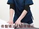 レッド(RED)の写真/肩こりなどの痛みの原因を姿勢から解析しお客様に最適の施術をご提案!再発しにくい身体づくりまでサポート!